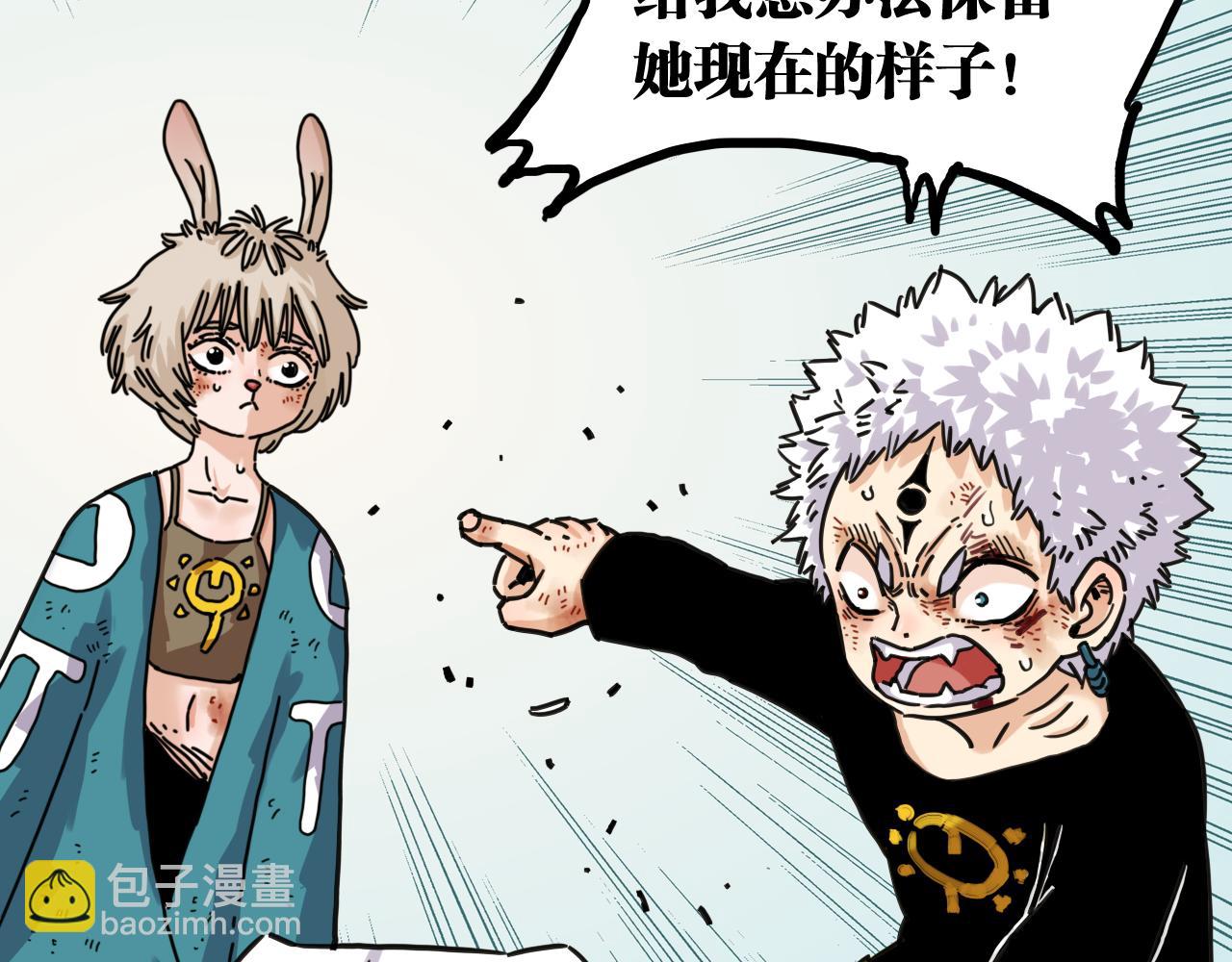 第185话 成长的必修课(1/3)-第194话
