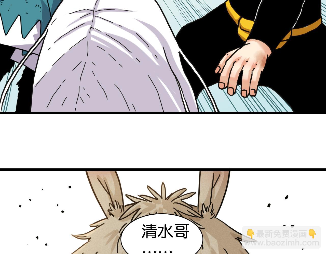 第185话 成长的必修课(1/3)-第194话