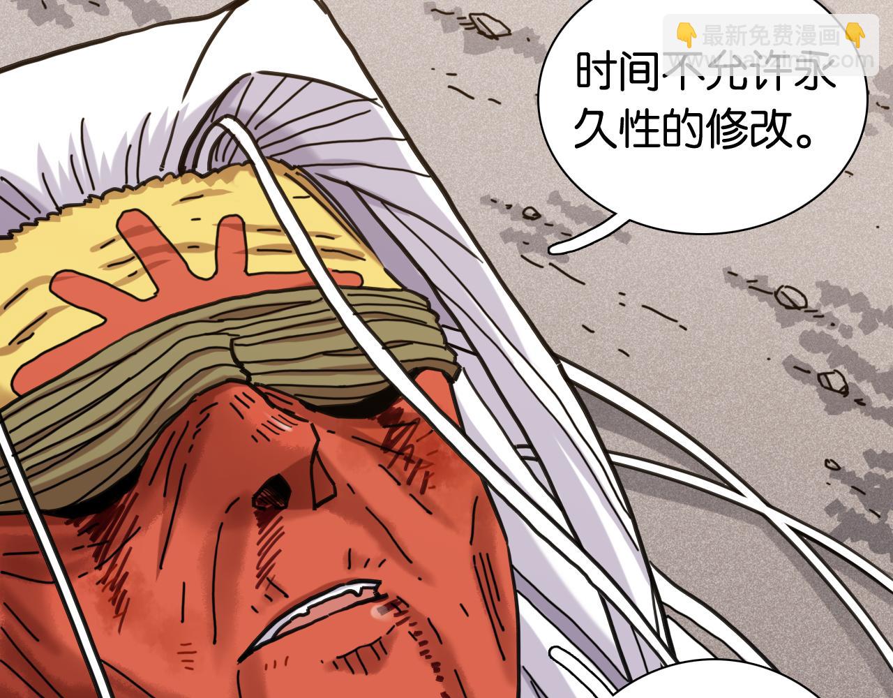 第185话 成长的必修课(1/3)-第194话