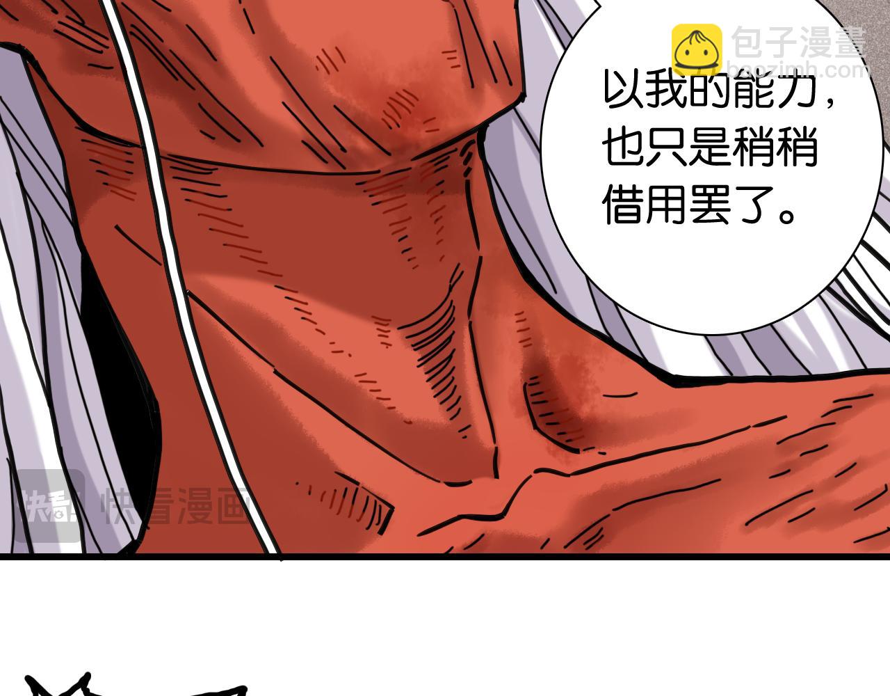 第185话 成长的必修课(1/3)-第194话