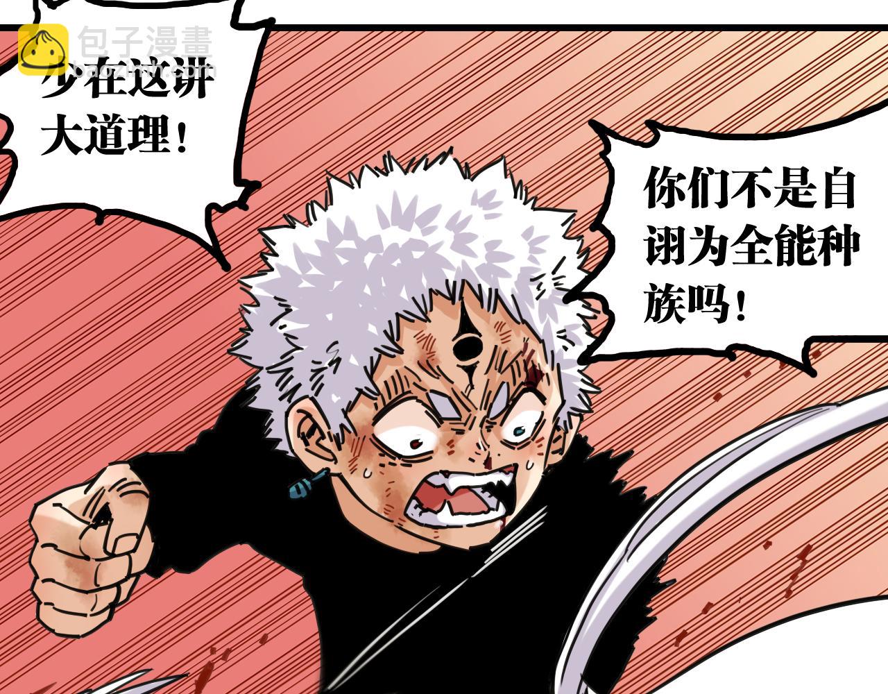 第185话 成长的必修课(1/3)-第194话