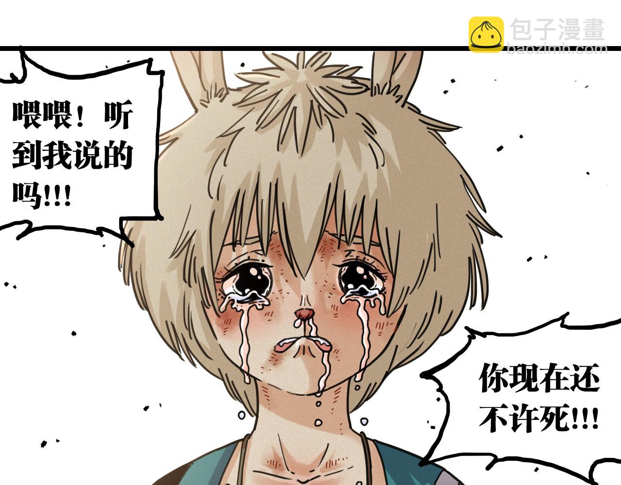 第185话 成长的必修课(1/3)-第194话