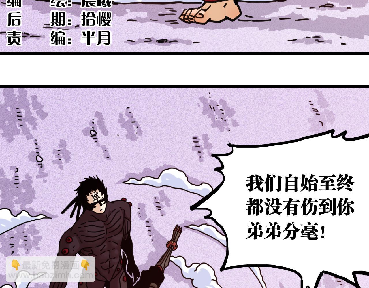 第185话 成长的必修课(1/3)-第194话