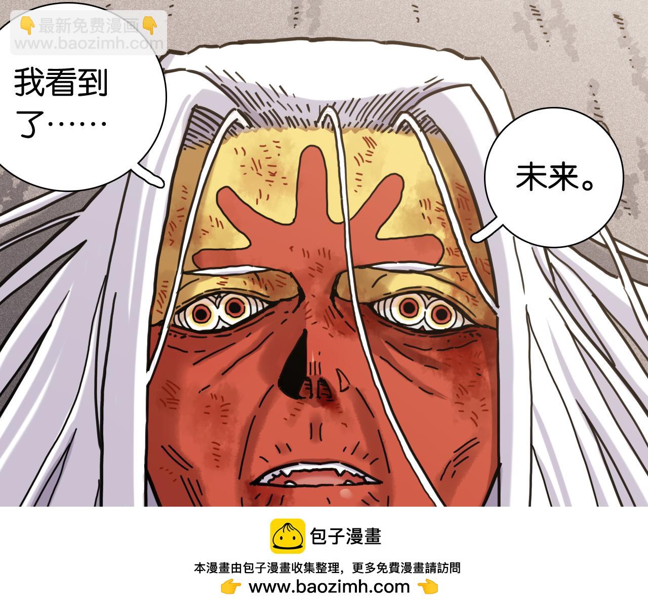 第185话 成长的必修课(1/3)-第194话