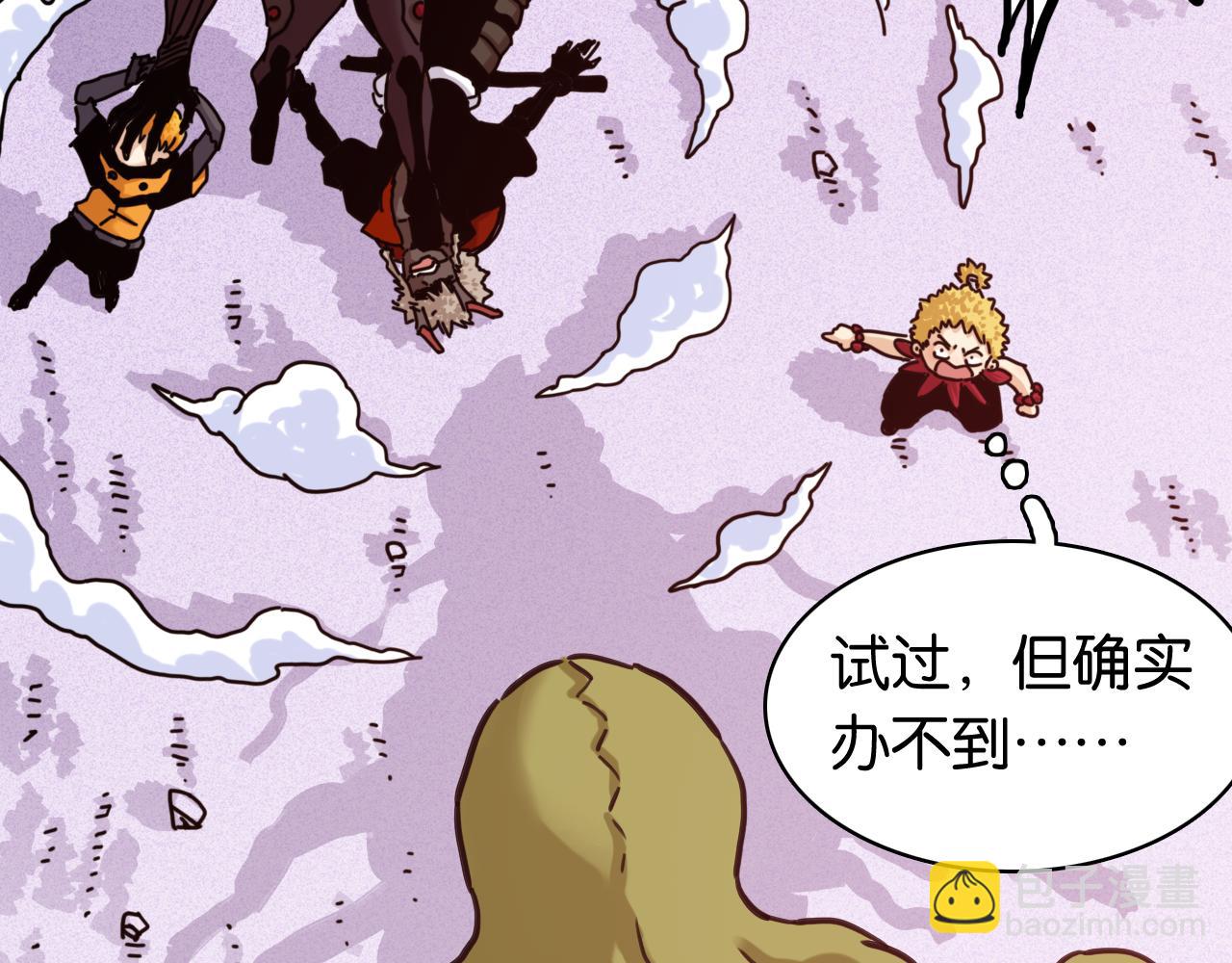 第185话 成长的必修课(1/3)-第194话