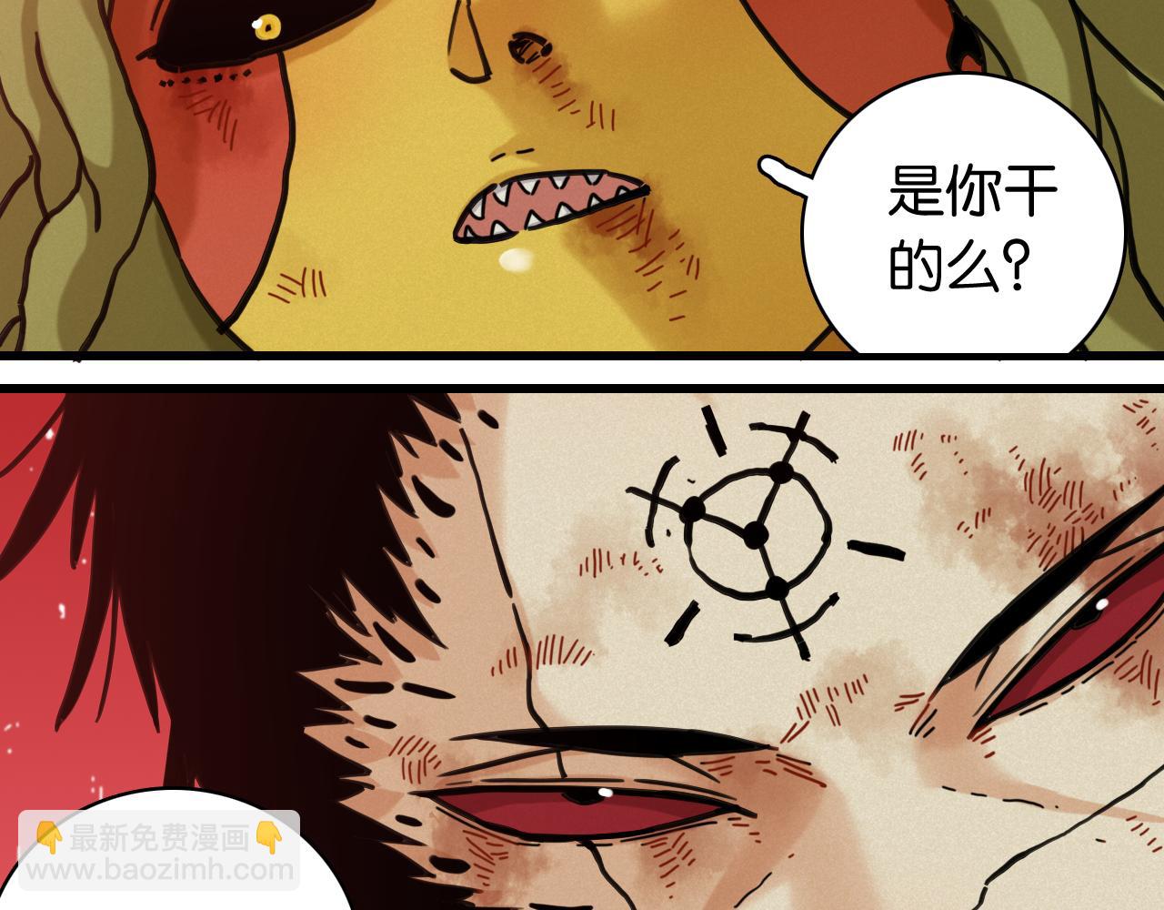 第185话 成长的必修课(1/3)-第194话