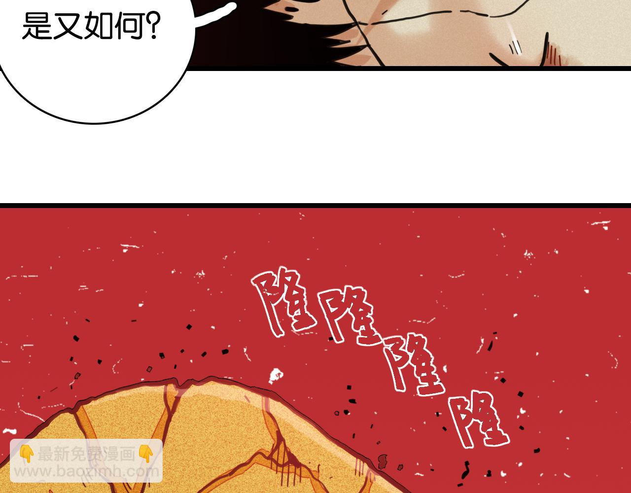 第185话 成长的必修课(1/3)-第194话