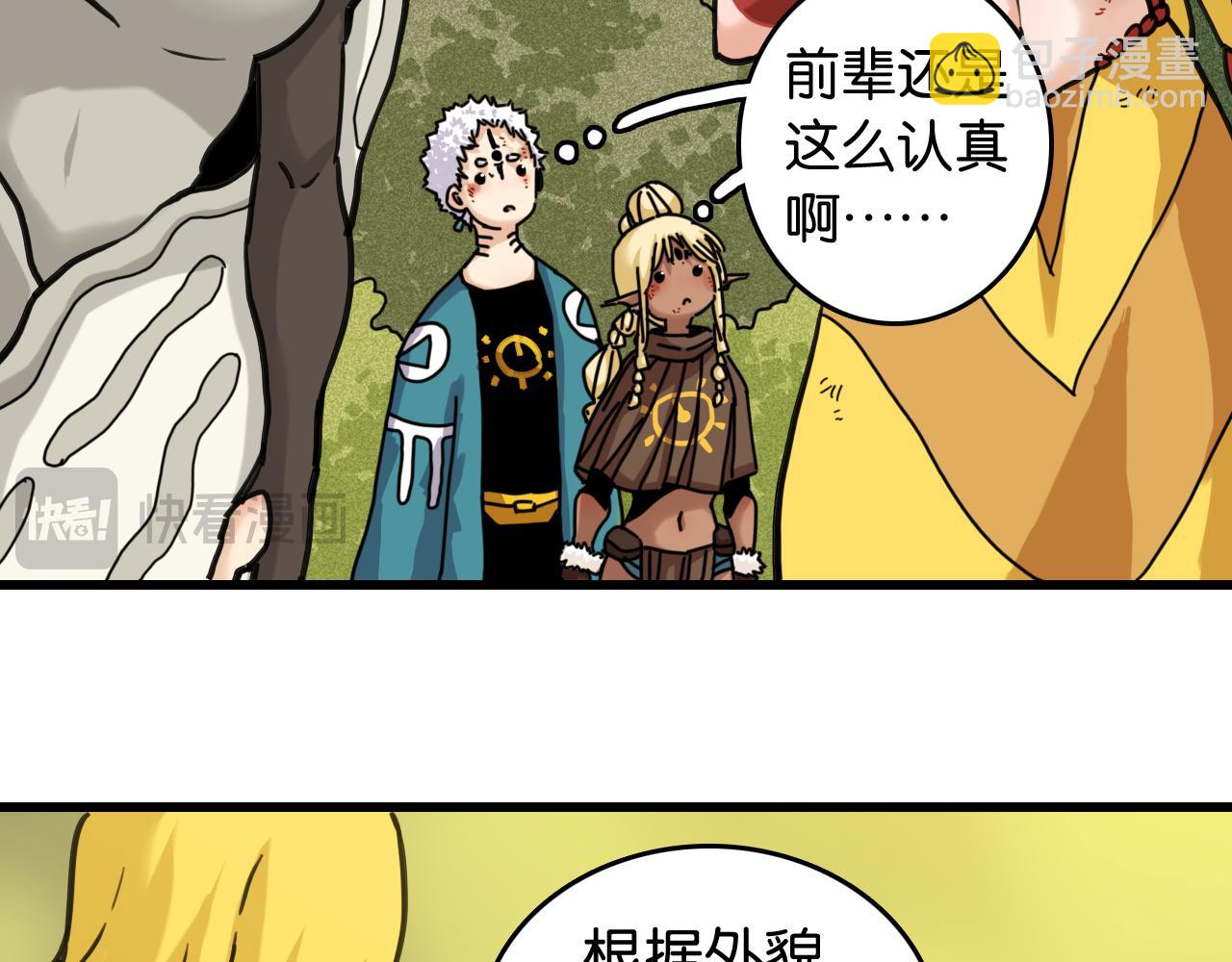 第187话 国王(1/2)-第196话