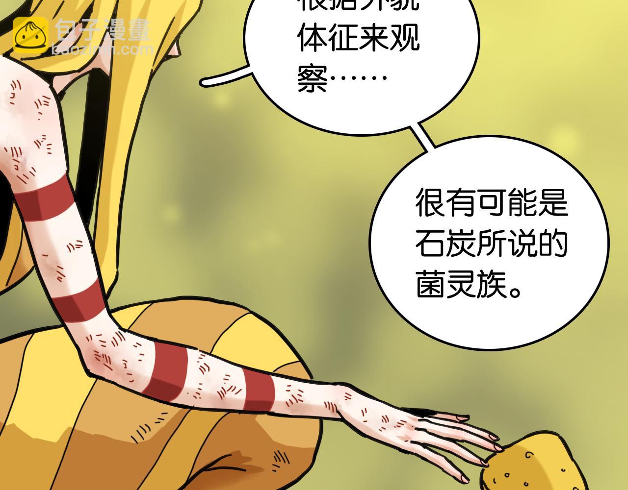第187话 国王(1/2)-第196话