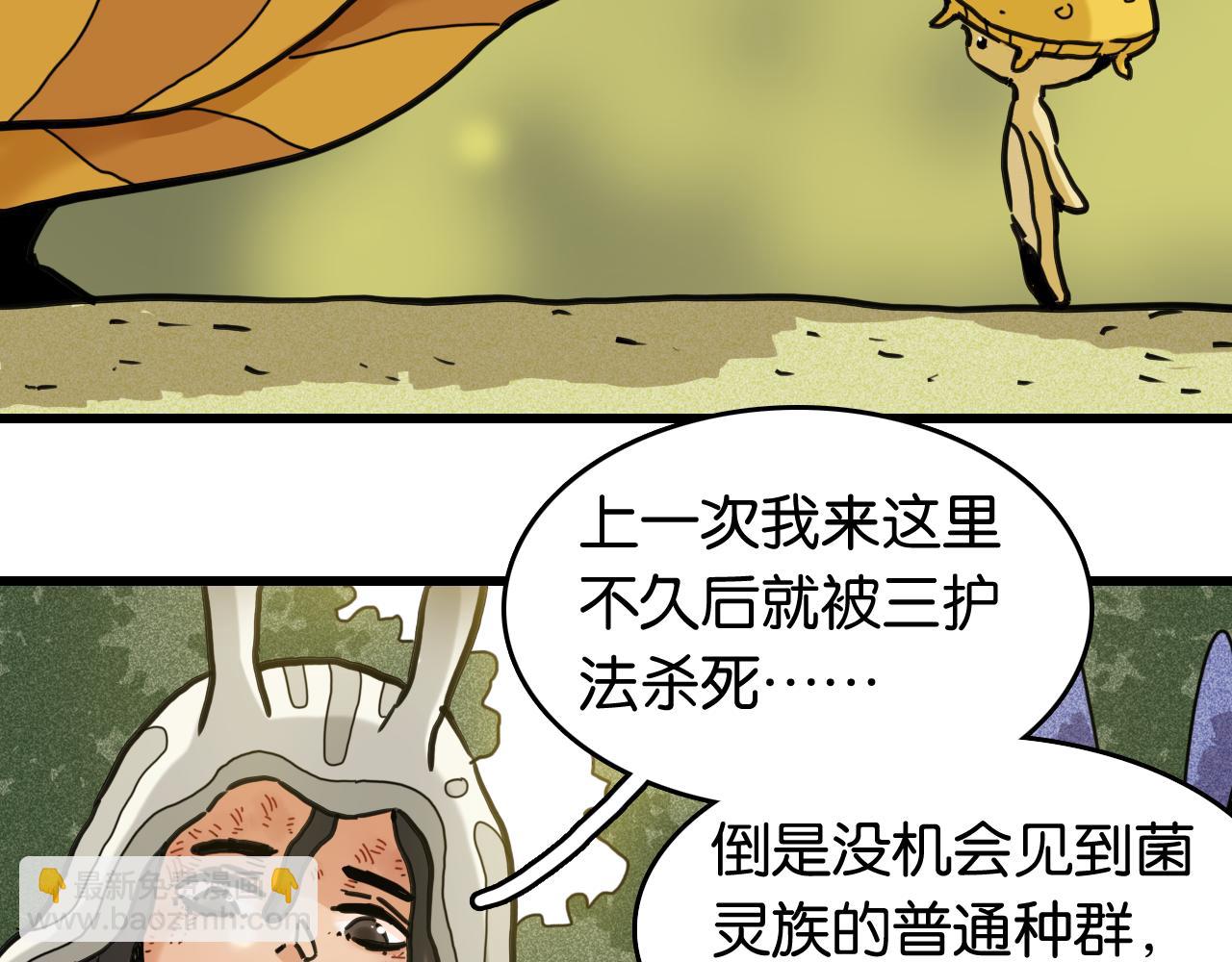 第187话 国王(1/2)-第196话