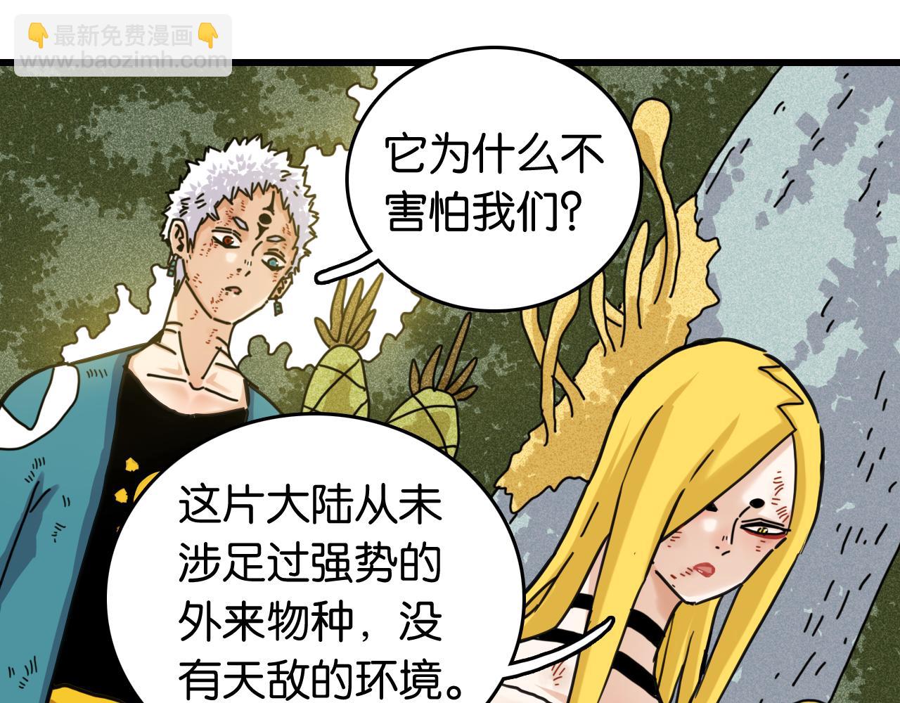 第187话 国王(1/2)-第196话