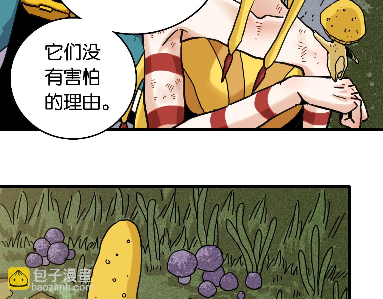 第187话 国王(1/2)-第196话