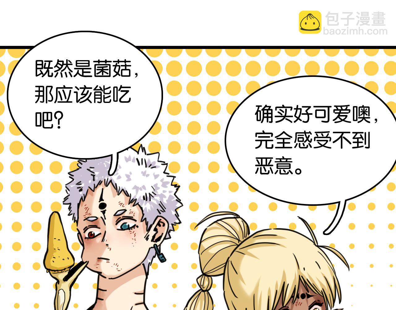 第187话 国王(1/2)-第196话
