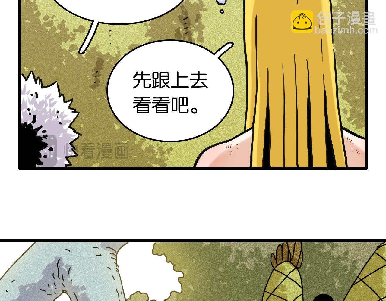 第187话 国王(1/2)-第196话