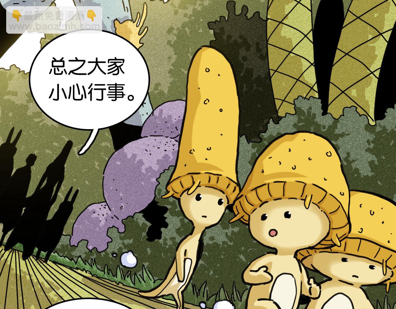 第187话 国王(1/2)-第196话