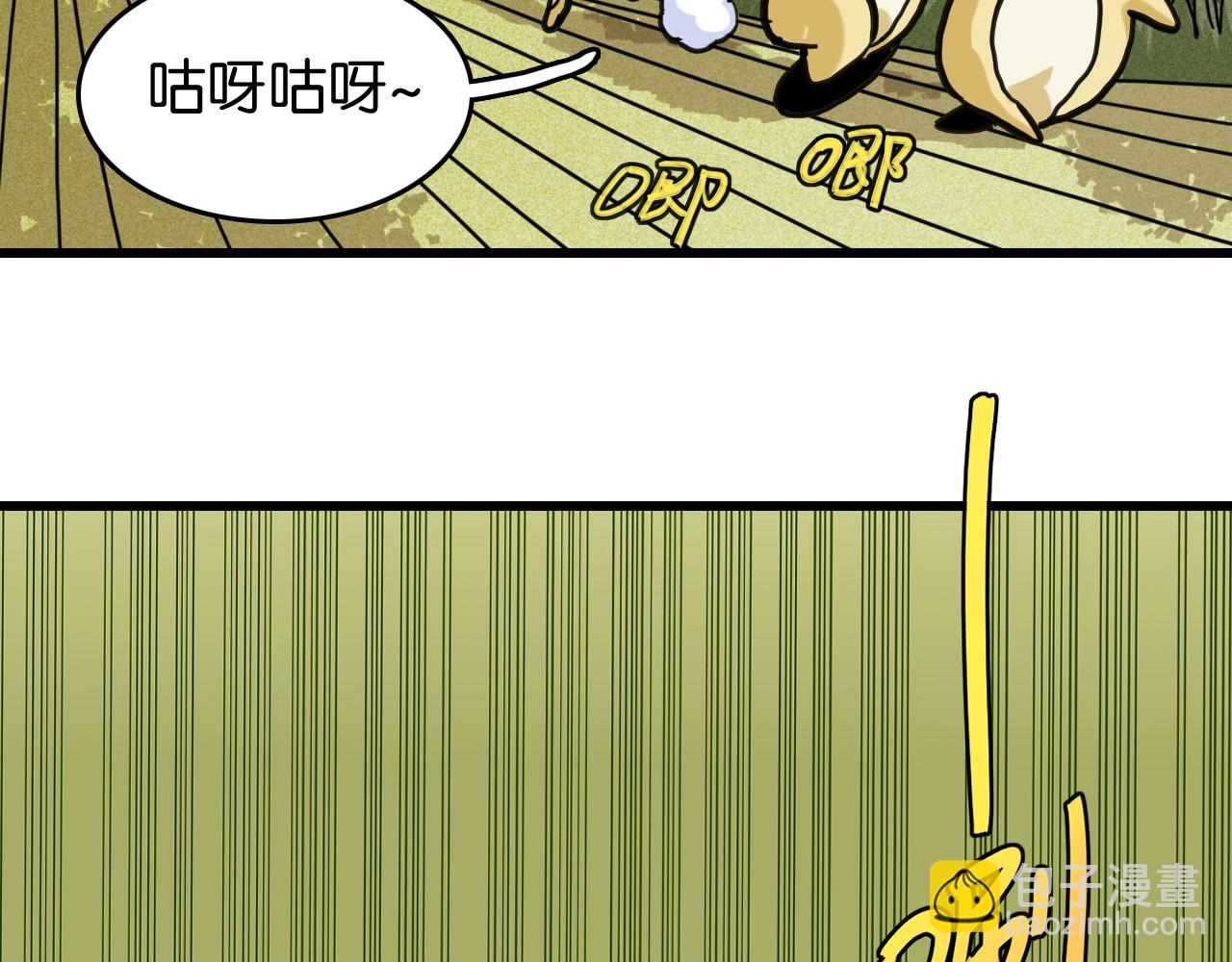第187话 国王(1/2)-第196话