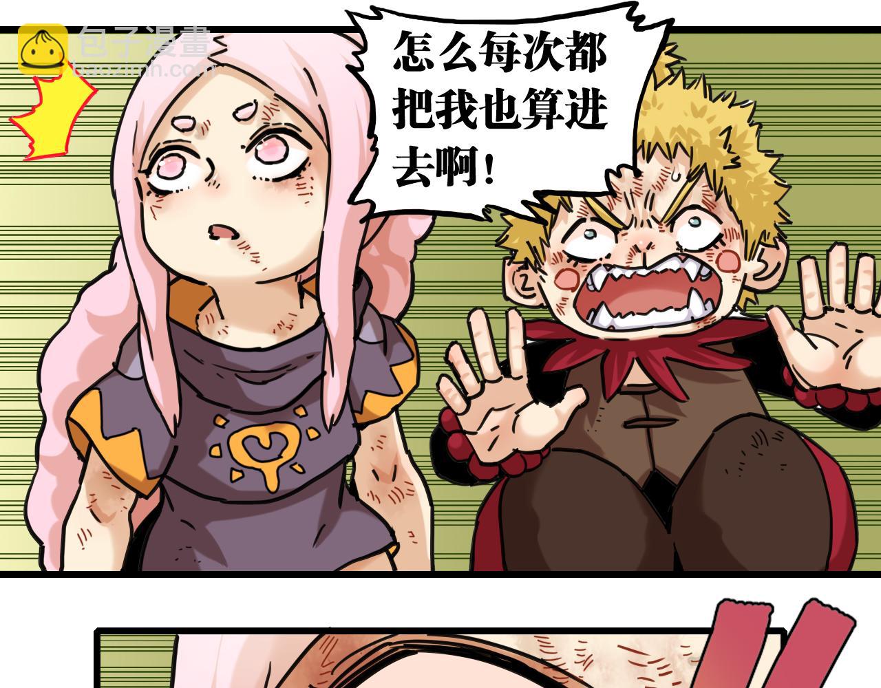 第187话 国王(1/2)-第196话