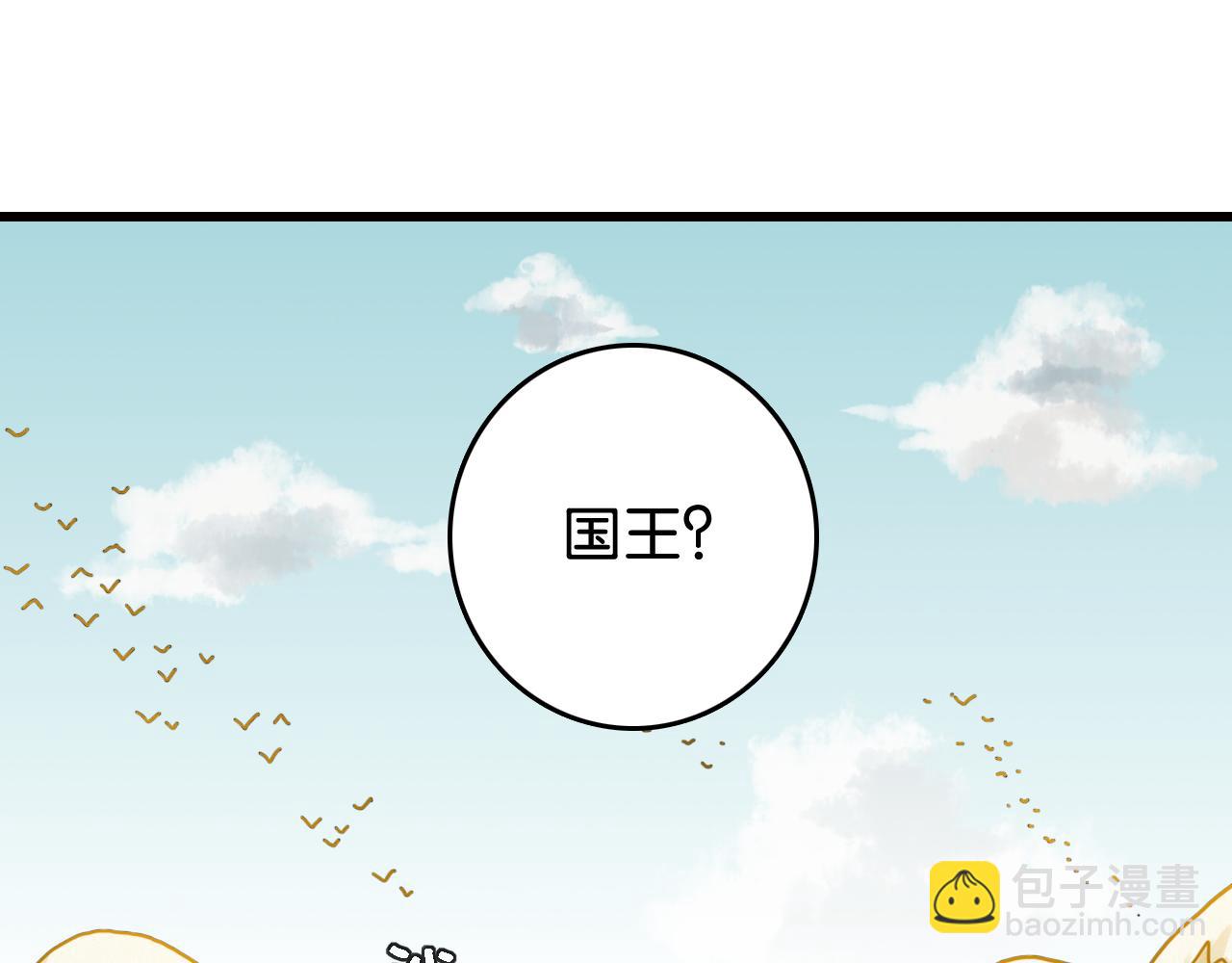 第187话 国王(1/2)-第196话