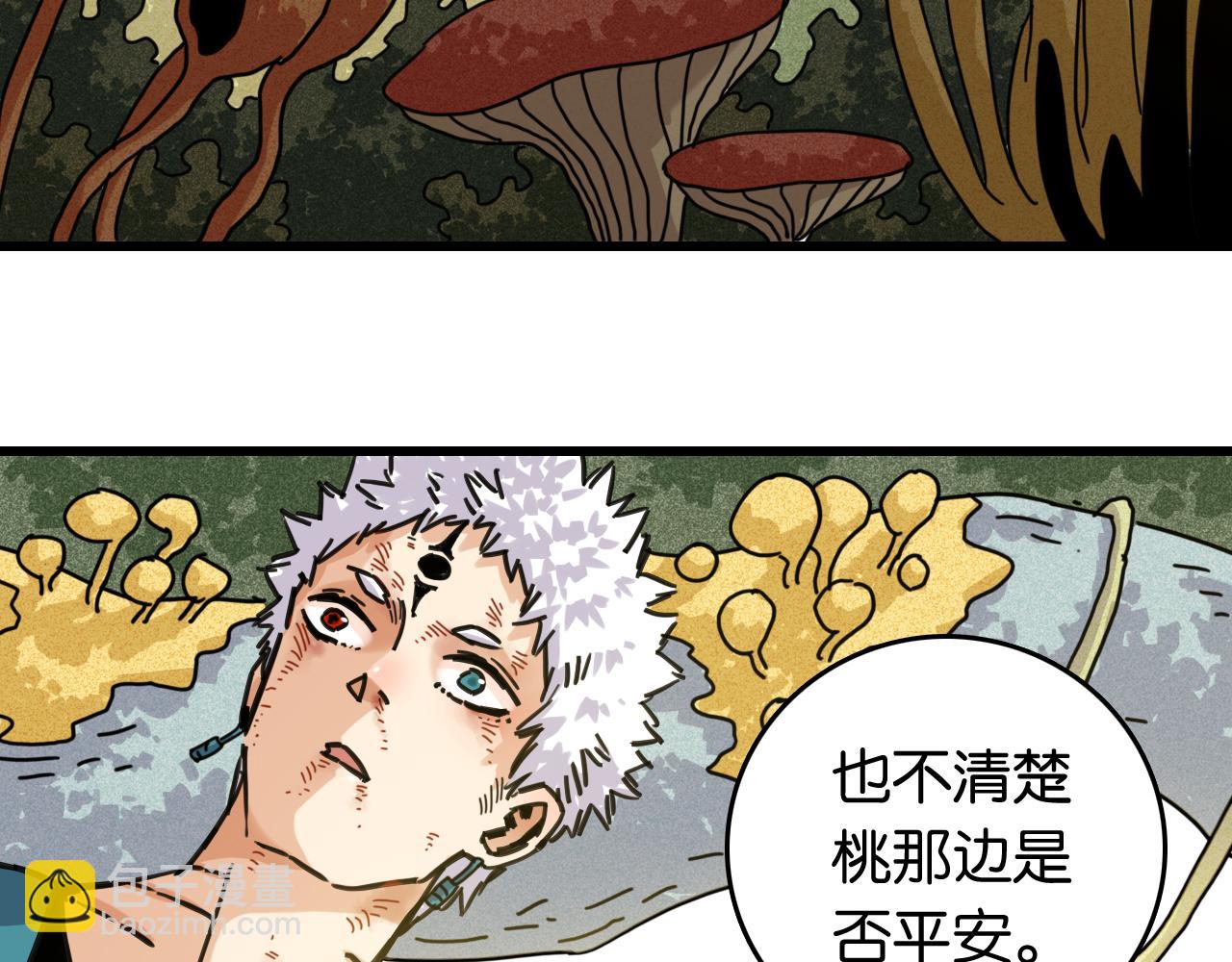 第187话 国王(1/2)-第196话