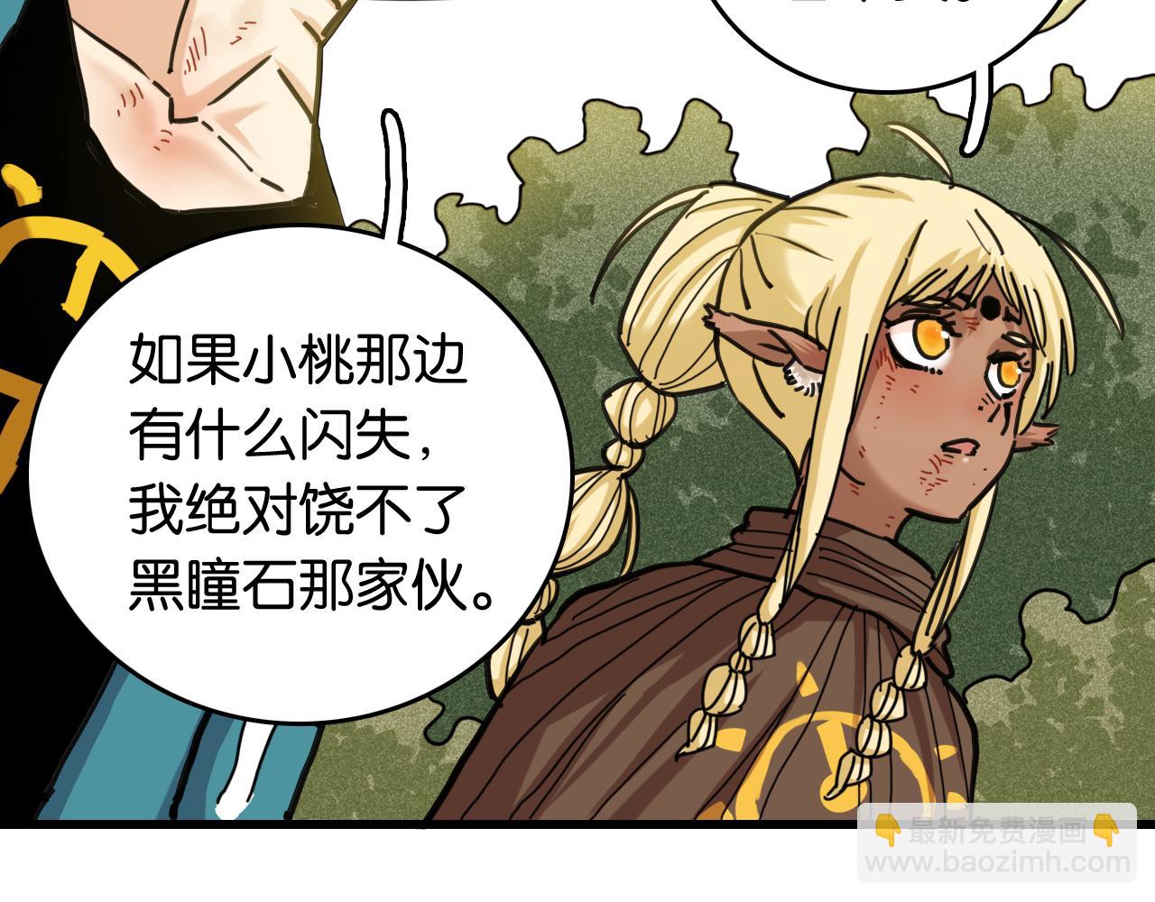 第187话 国王(1/2)-第196话