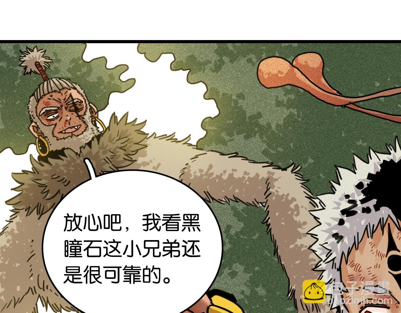 第187话 国王(1/2)-第196话