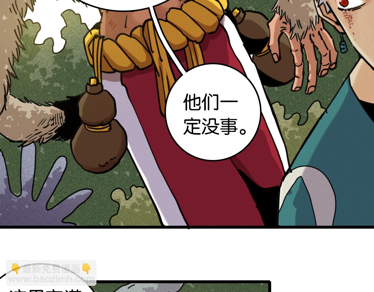第187话 国王(1/2)-第196话