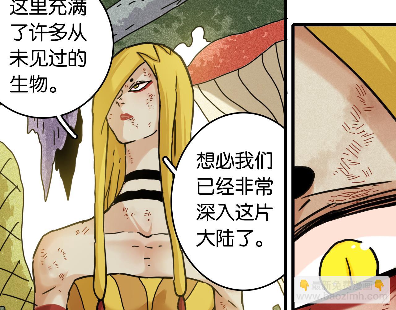 第187话 国王(1/2)-第196话
