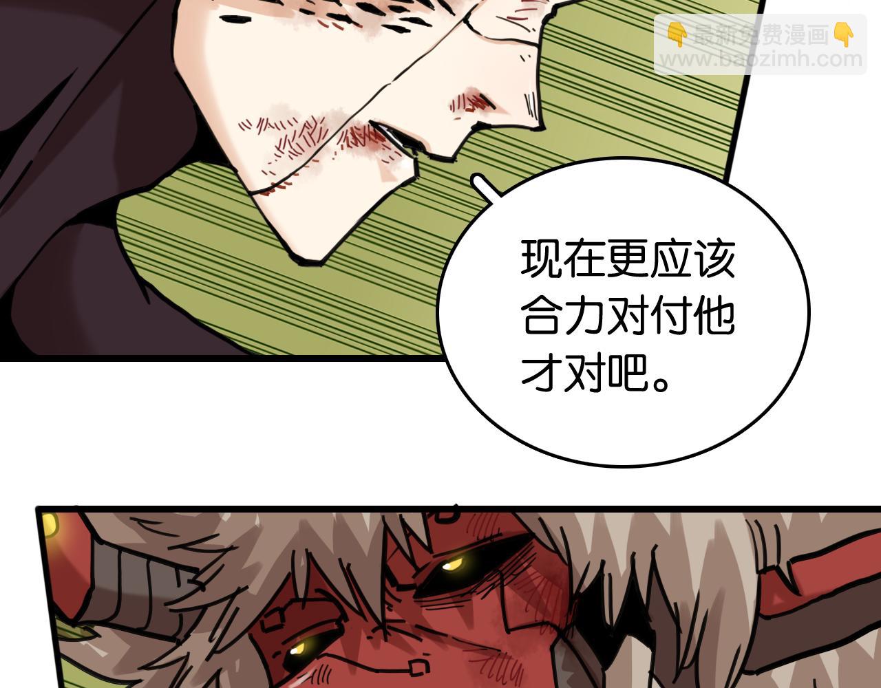 第189话 菌灵村骚乱(1/3)-第198话