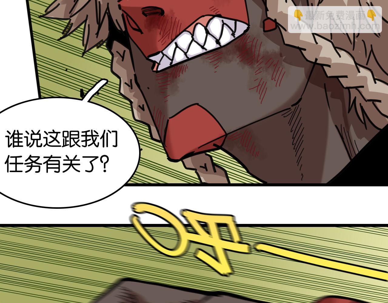 第189话 菌灵村骚乱(1/3)-第198话