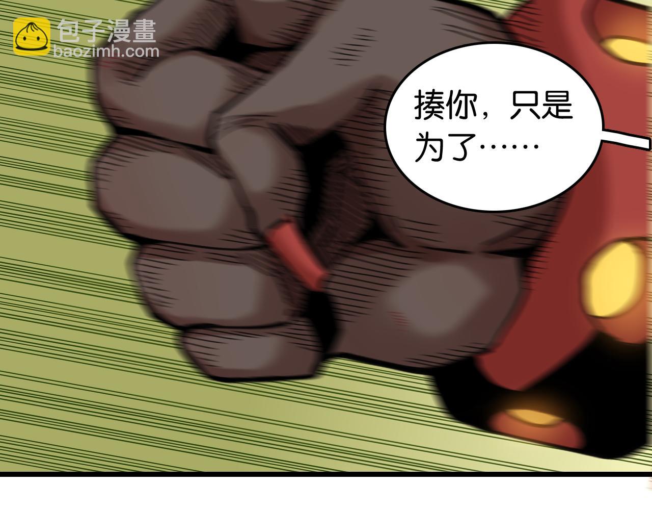 第189话 菌灵村骚乱(1/3)-第198话