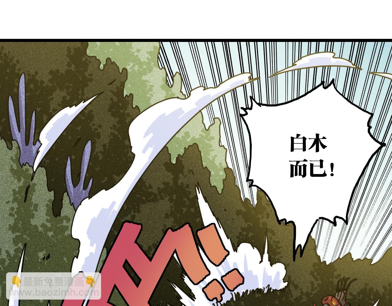 第189话 菌灵村骚乱(1/3)-第198话
