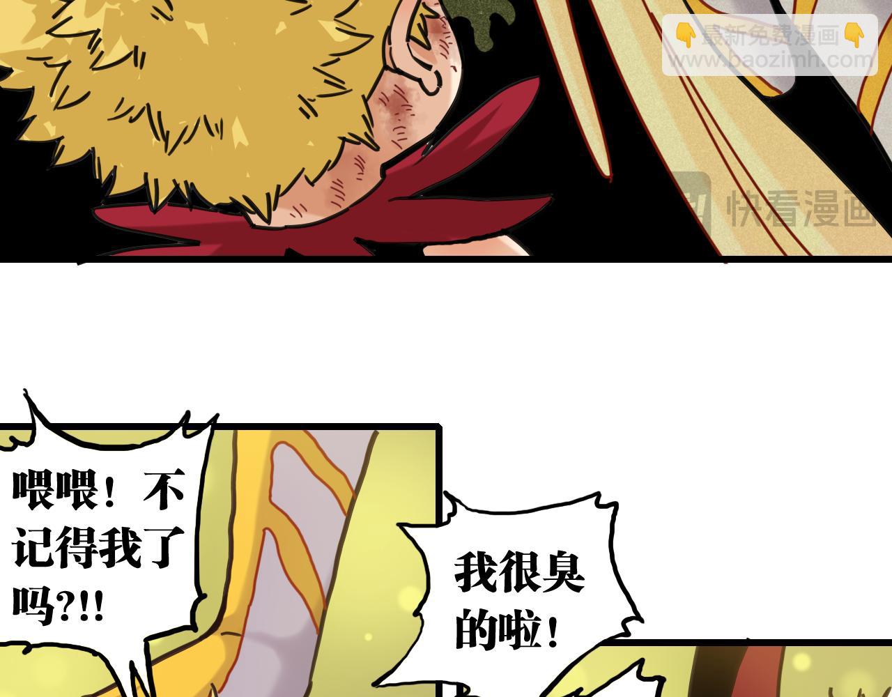 第189话 菌灵村骚乱(1/3)-第198话