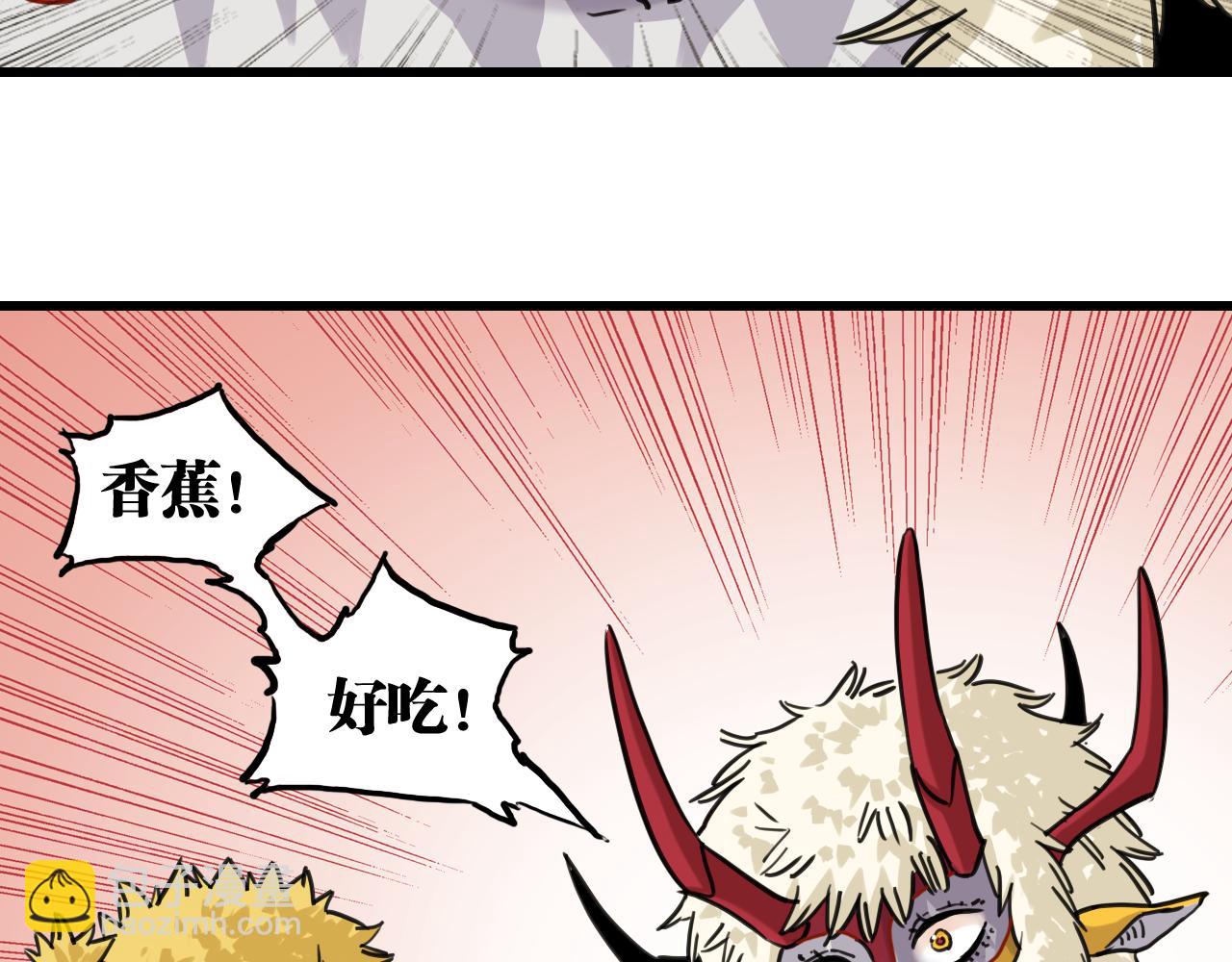 第189话 菌灵村骚乱(1/3)-第198话