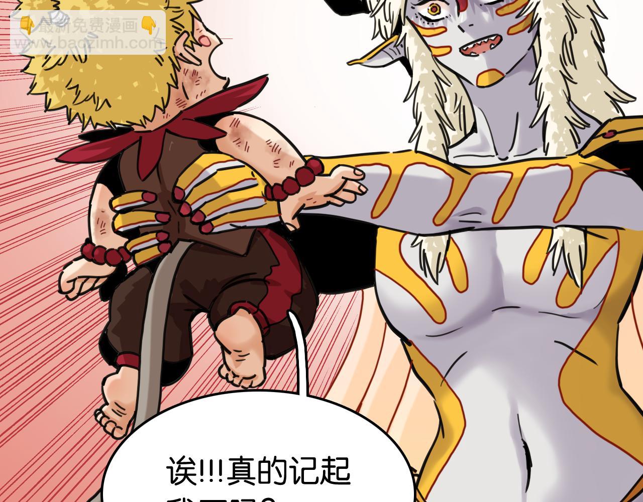 第189话 菌灵村骚乱(1/3)-第198话