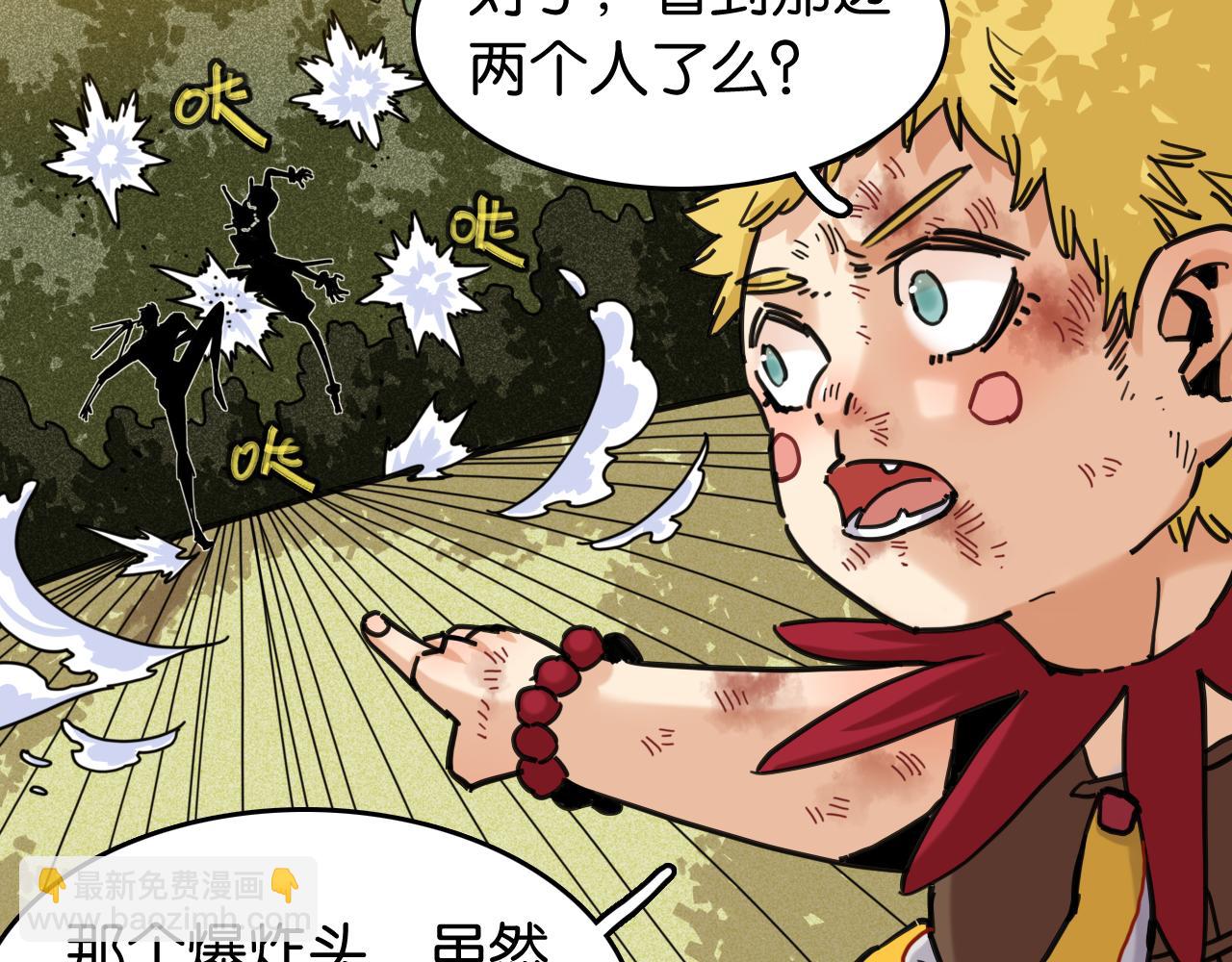 第189话 菌灵村骚乱(1/3)-第198话