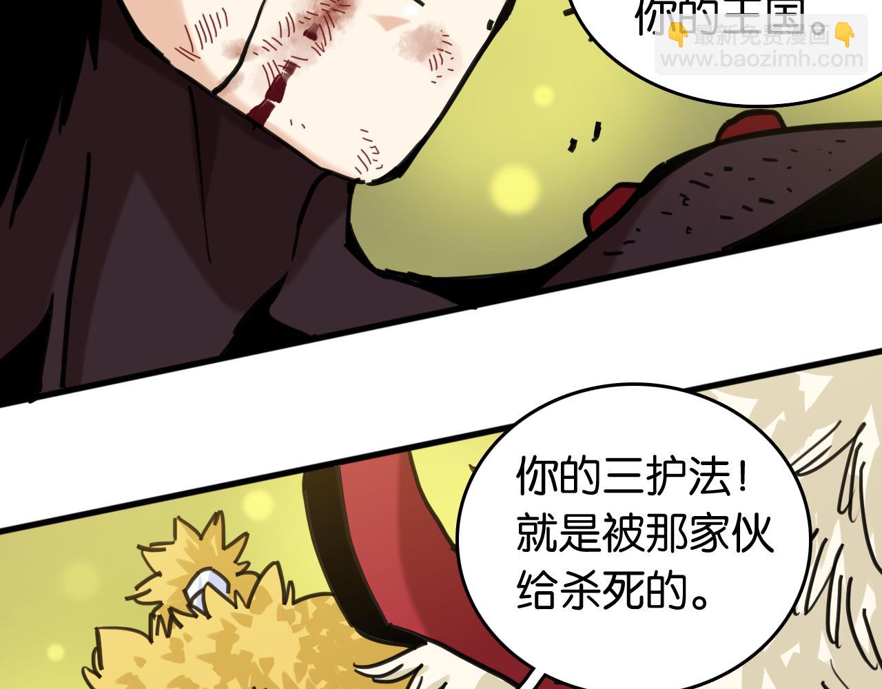 第189话 菌灵村骚乱(1/3)-第198话