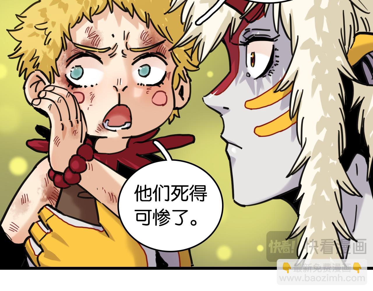 第189话 菌灵村骚乱(1/3)-第198话