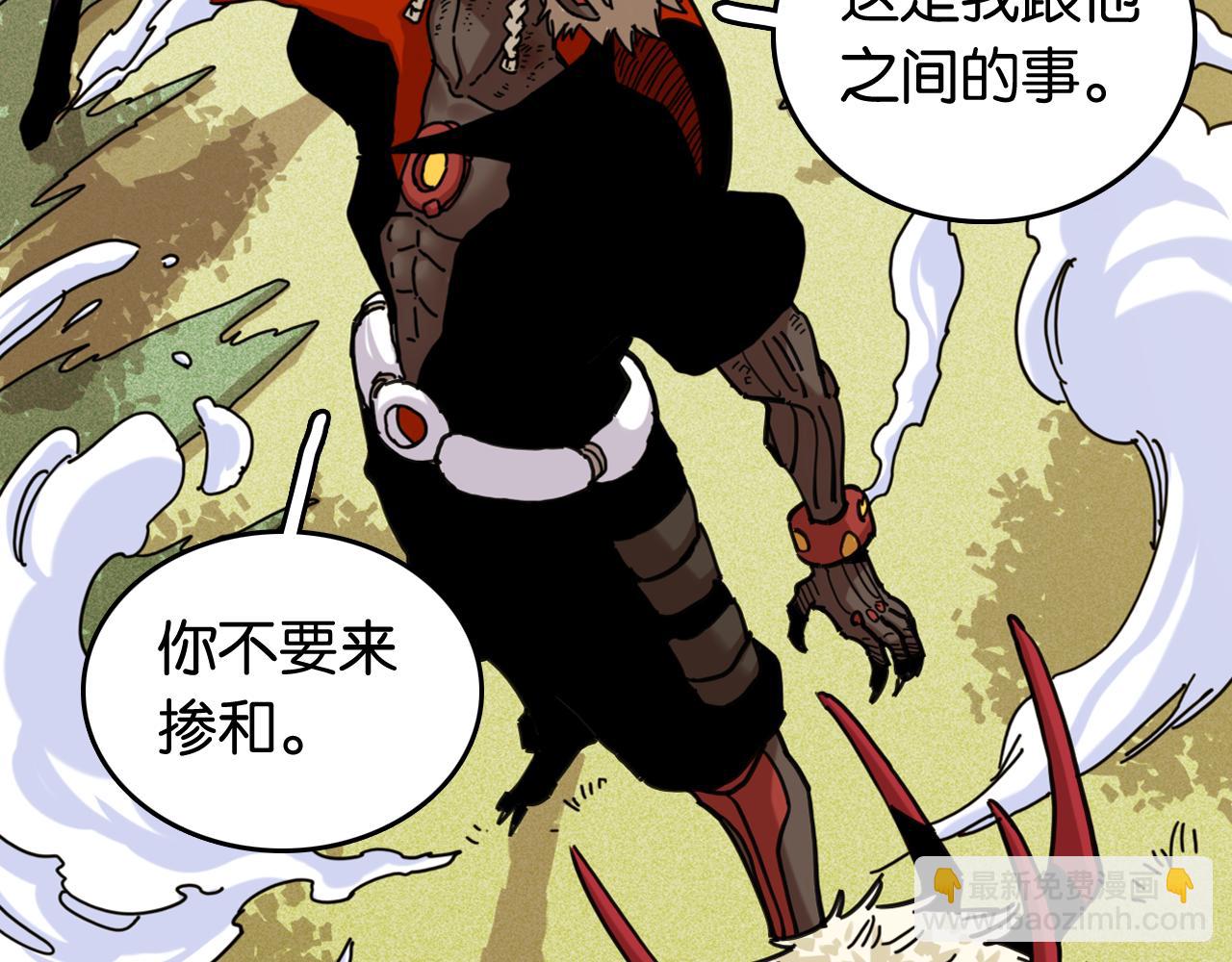 第189话 菌灵村骚乱(1/3)-第198话