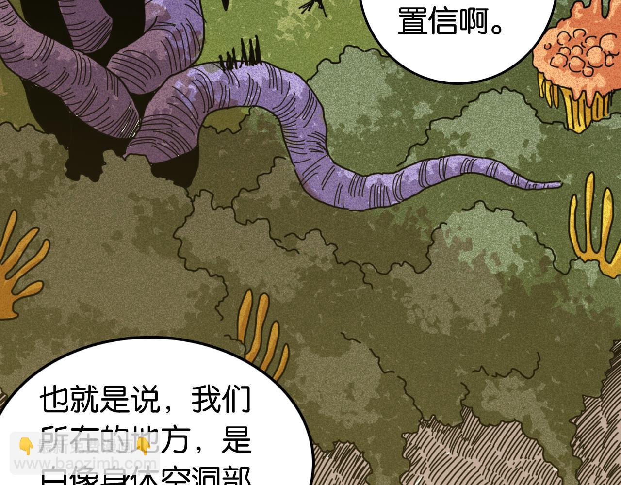 第189话 菌灵村骚乱(1/3)-第198话