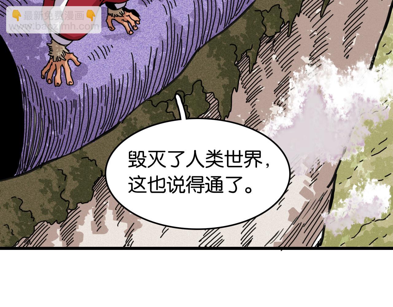 第189话 菌灵村骚乱(1/3)-第198话