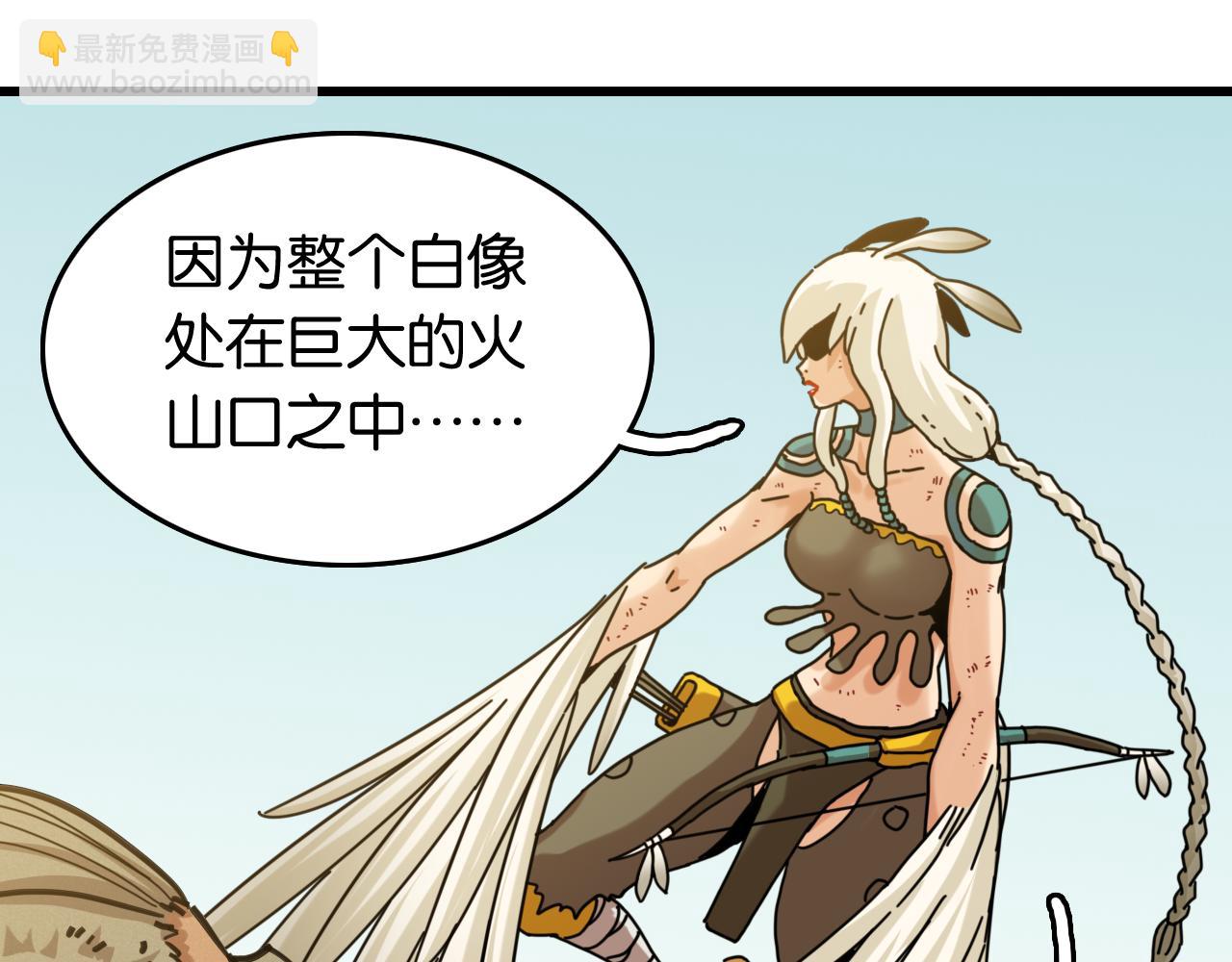 第189话 菌灵村骚乱(1/3)-第198话