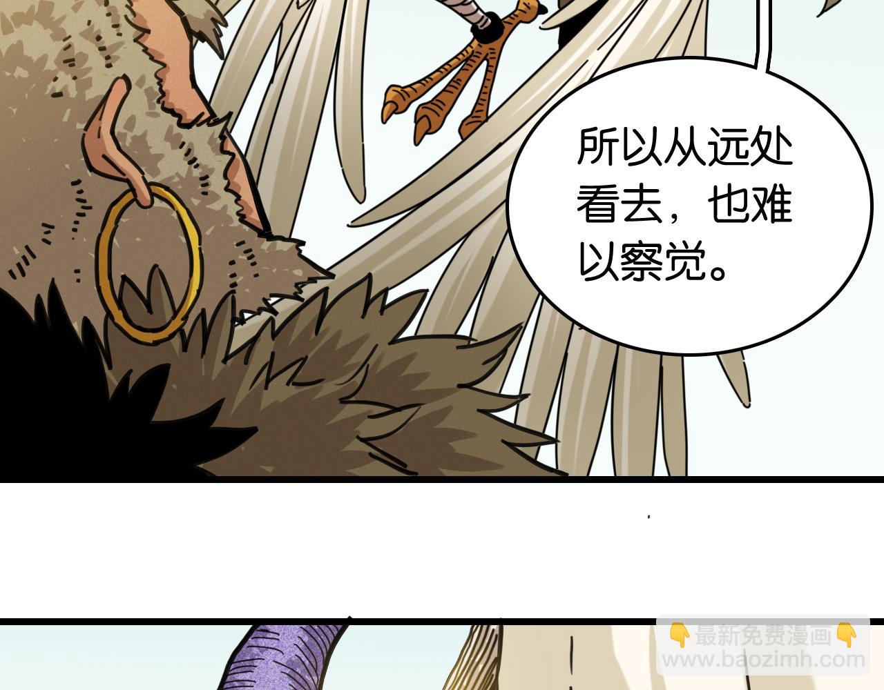 第189话 菌灵村骚乱(1/3)-第198话