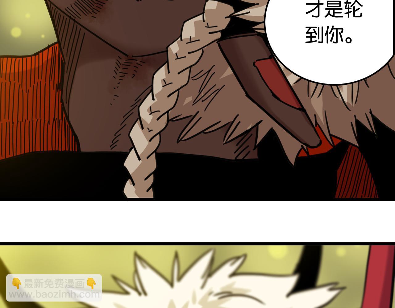 第189话 菌灵村骚乱(1/3)-第198话
