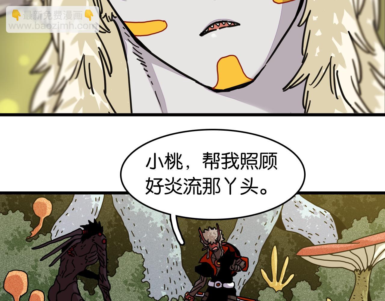 第189话 菌灵村骚乱(1/3)-第198话