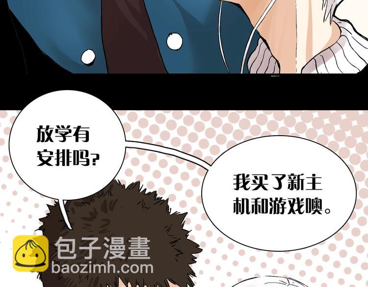 第1话 新世界！(1/6)-第2话