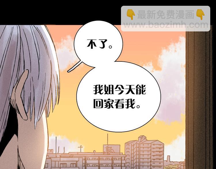 第1话 新世界！(1/6)-第2话