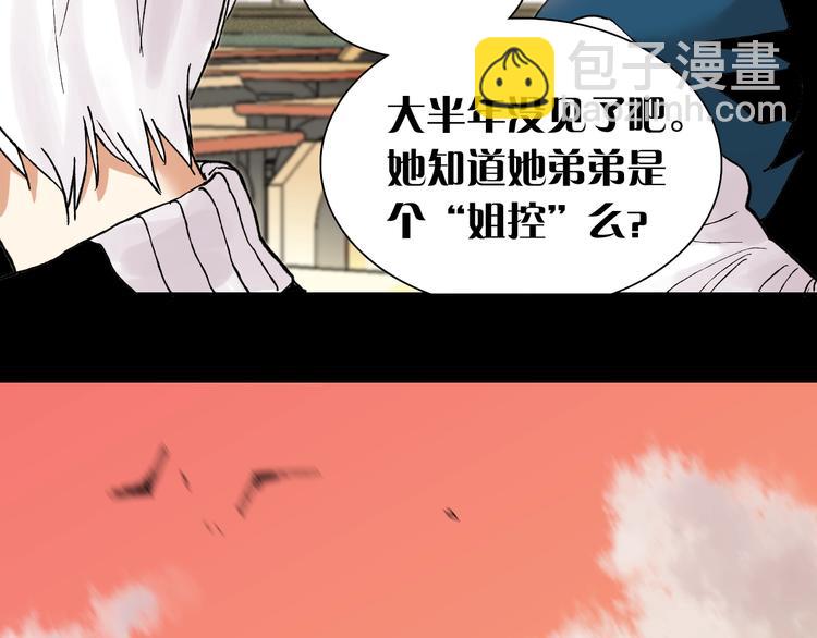 第1话 新世界！(1/6)-第2话