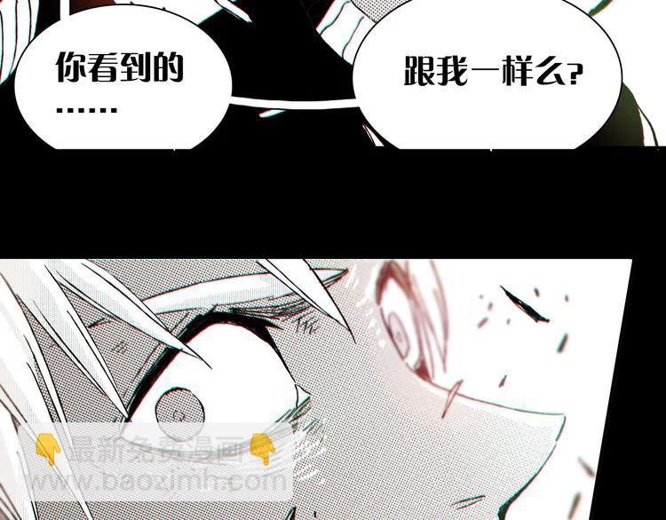 第1话 新世界！(1/6)-第2话