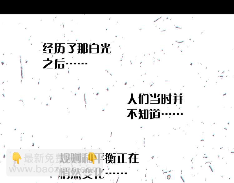 第1话 新世界！(1/6)-第2话