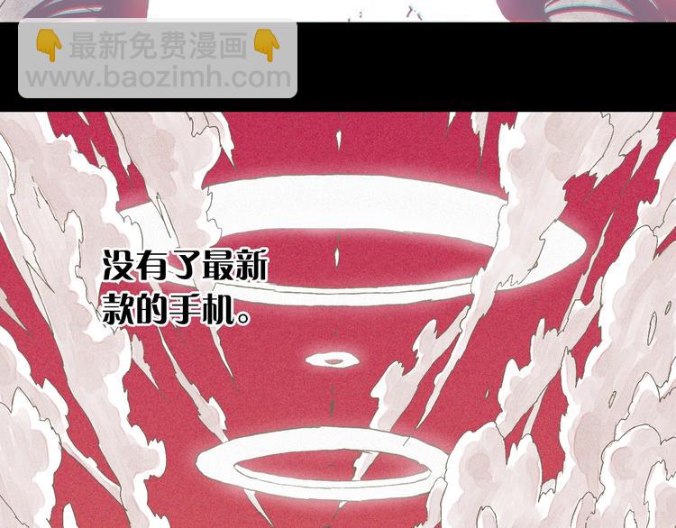第1话 新世界！(1/6)-第2话